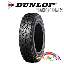 楽天市場】750－16 mt2の通販