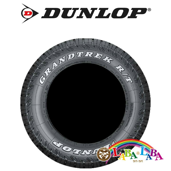 楽天市場】DUNLOP ダンロップ GRANDTREK R/T01 215/85R16 103/100Q 