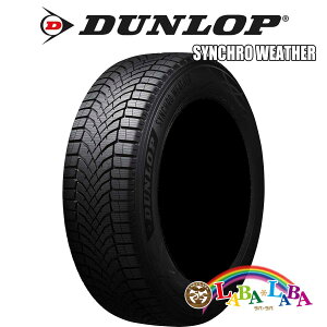 y}\聚Gg[Ń|Cg5{zDUNLOP _bv VNEFU[ SYNCHRO WEATHER 215/60R17 96H I[V[Y 2{Zbg