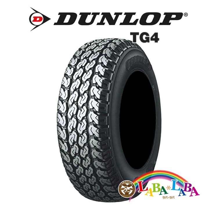 楽天市場】DUNLOP ダンロップ GRANDTREK グラントレック TG4 145R12 