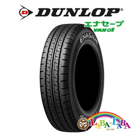 DUNLOP ダンロップ ENASAVE エナセーブ VAN01 145R12 6PR サマータイヤ LT バン 4本セット