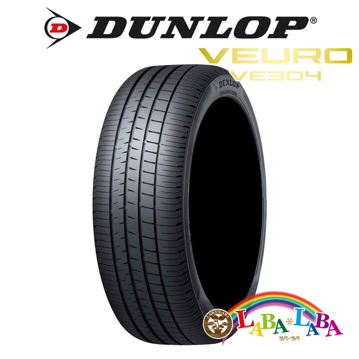 楽天市場】DUNLOP ダンロップ VEURO ビューロ VE304 245/45R19 102W XL 