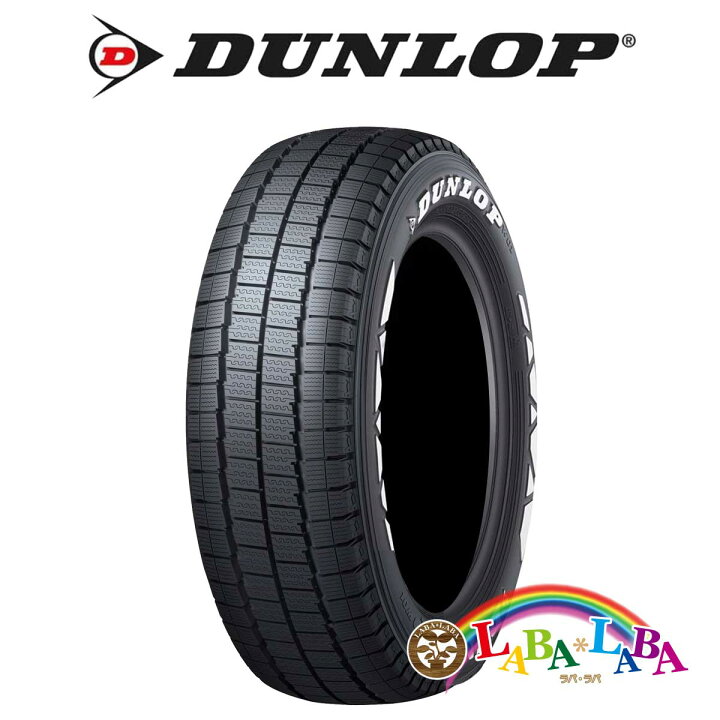 ダンロップ w01 トーヨータイヤ スタッドレス ホワイトレター トヨタ 