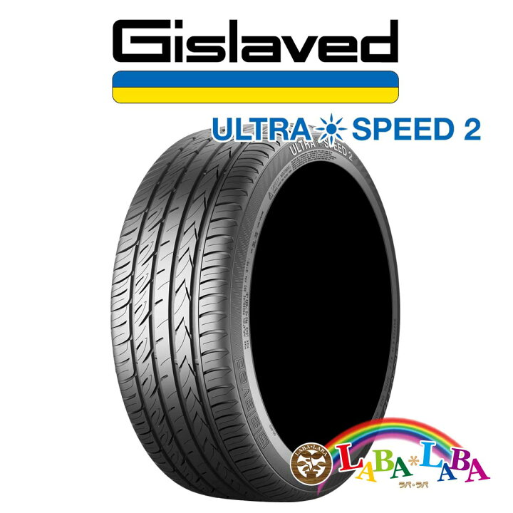 楽天市場】【期間限定☆エントリーでポイント5倍】GISLAVED 