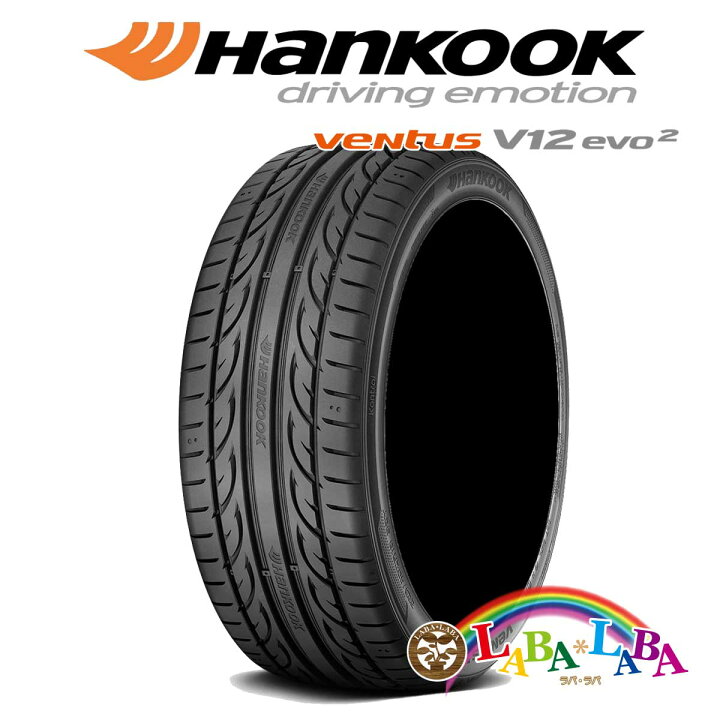 楽天市場】HANKOOK ハンコック VENTUS V12 evo2 ベンタス K120 215  