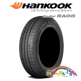 HANKOOK ハンコック RADIAL ラジアル RA08 165R13 8PR サマータイヤ LT バン 2本セット