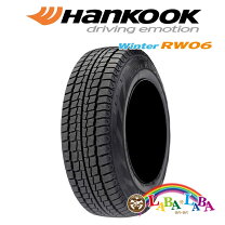 楽天市場】185r14 8pr lt 2本の通販
