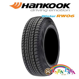HANKOOK Winter RW06 195/80R15 107/105L スタッドレス LT バン 4本セット 2023年製 ●