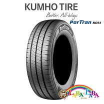 楽天市場】kumho portran kc53の通販