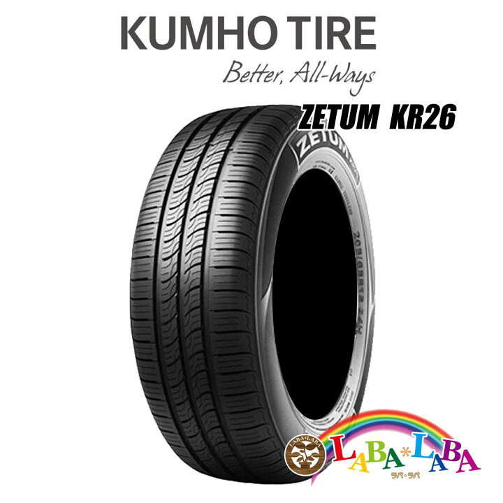 楽天市場】KUMHO クムホ ZETUM ゼッタム KR26 195/65R15 91T サマー 