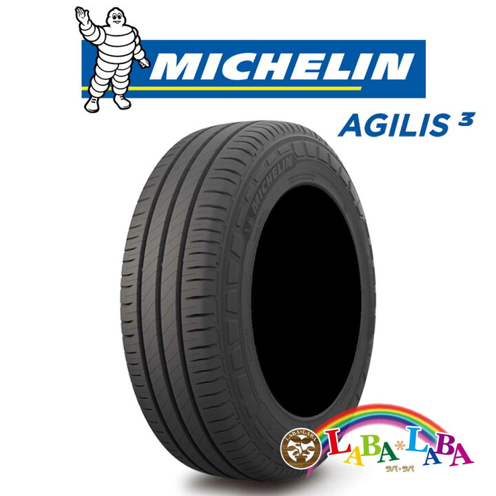 楽天市場】MICHELIN ミシュラン AGILIS3 205/75R16 113/111R サマー 