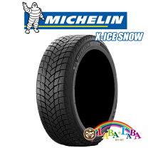楽天市場】215/45r17 ミシュラン スタッドレスの通販