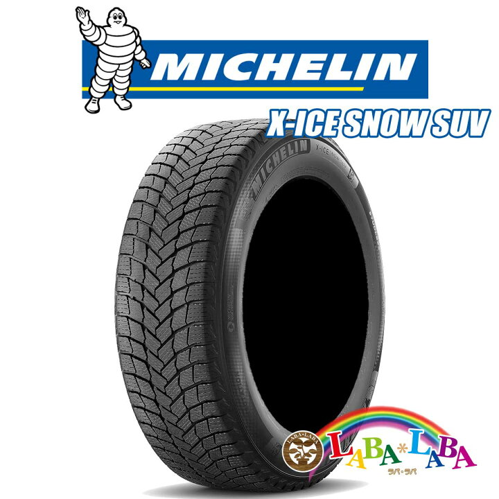 楽天市場】MICHELIN ミシュラン X-ICE SNOW SUV 265/70R17 115T 