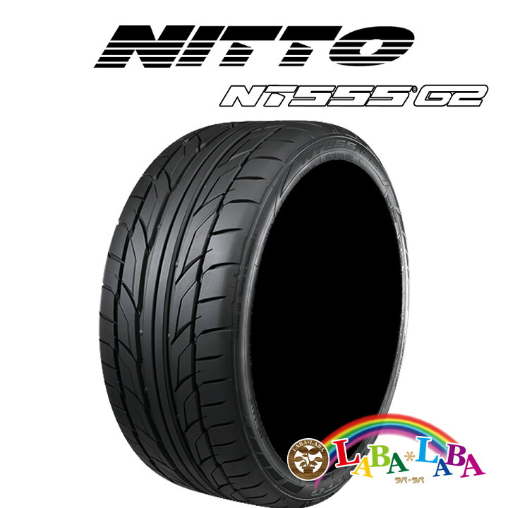 楽天市場】NITTO ニットー NT555 G2 215/35R19 85YL XL サマータイヤ 