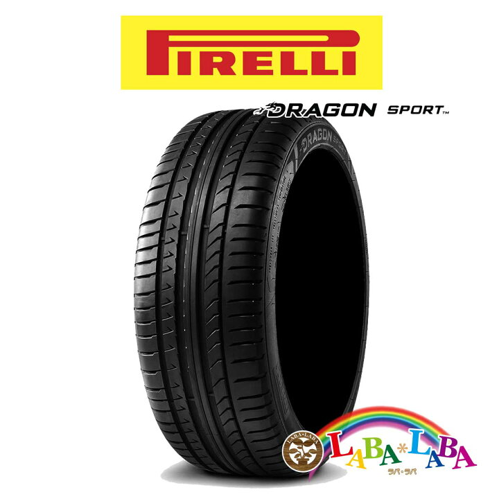 楽天市場】PIRELLI ピレリ ドラゴンスポーツ DRAGON SPORT 245/40R19  