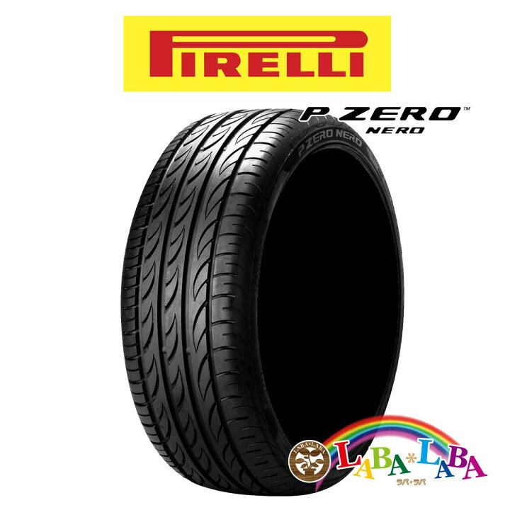 楽天市場】PIRELLI ピレリ P ZERO NERO ピーゼロ ネロ 205/40R17 84W 