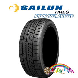 SAILUN サイレン ICE BLAZER アイスブレイザー ARCTIC 225/45R17 94H スタッドレス 2本セット 2023年製 ●