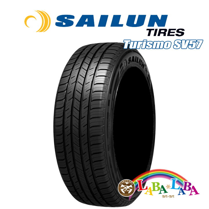 楽天市場】【期間限定☆エントリーでポイント5倍】SAILUN サイレン 