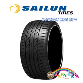 SAILUN サイレン ATREZZO アトレッツォ ZSR SUV 255/50R20 109Y XL サマータイヤ SUV 4WD 4本セット