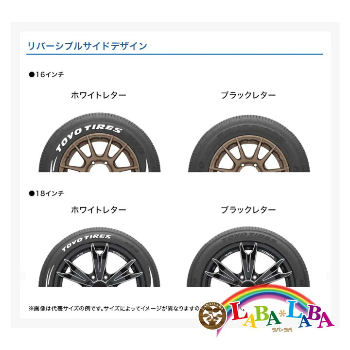 楽天市場】TOYO トーヨー H30 225/50R18 107/105R サマータイヤ 