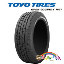 楽天市場】toyo h20 215／65r16の通販