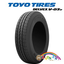 楽天市場】トーヨータイヤ トランパス luk145/80r13の通販
