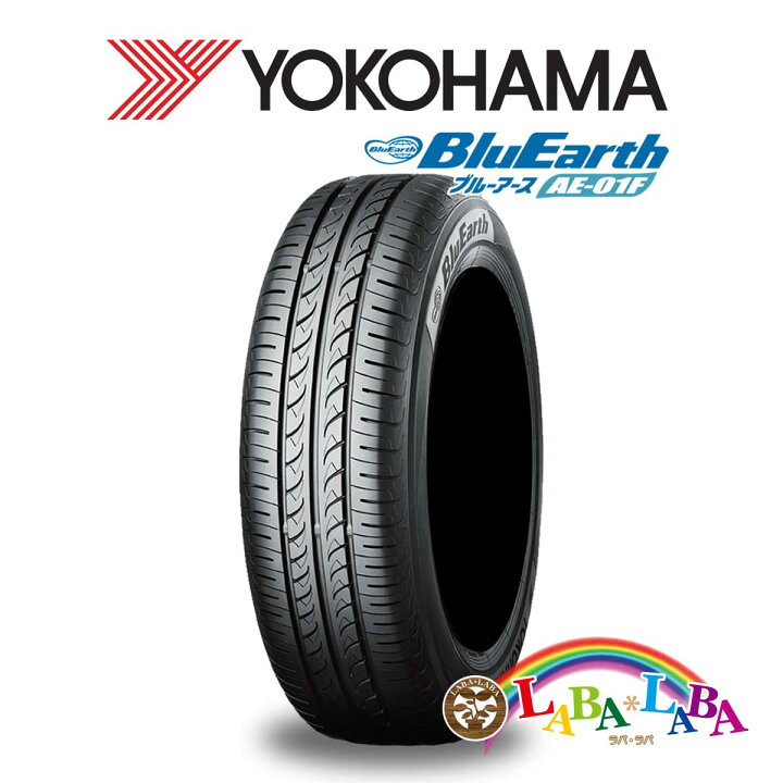 楽天市場】YOKOHAMA ヨコハマ BluEarth ブルーアース AE01F 195/60R16 