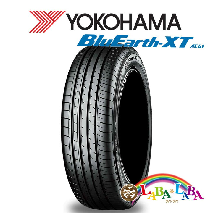 楽天市場】YOKOHAMA ヨコハマ BluEarth-XT ブルーアース AE61 215 