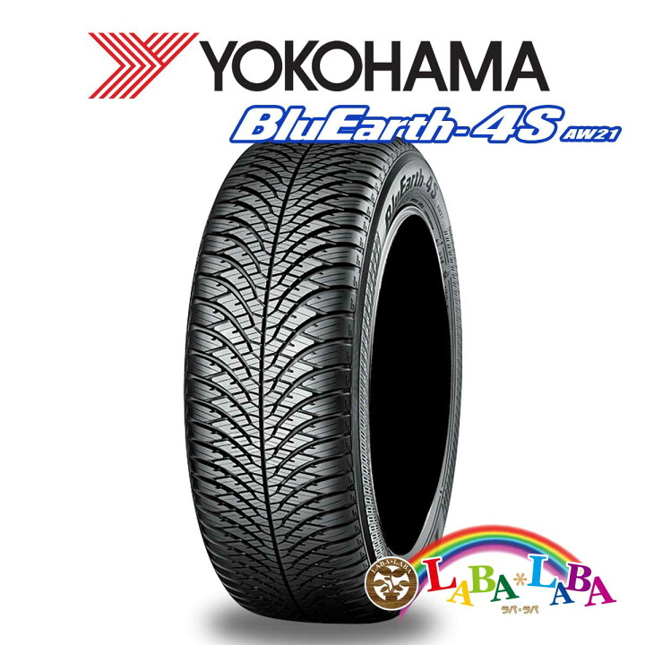 楽天市場】YOKOHAMA ヨコハマ BluEarth-4S ブルーアース AW21 175 