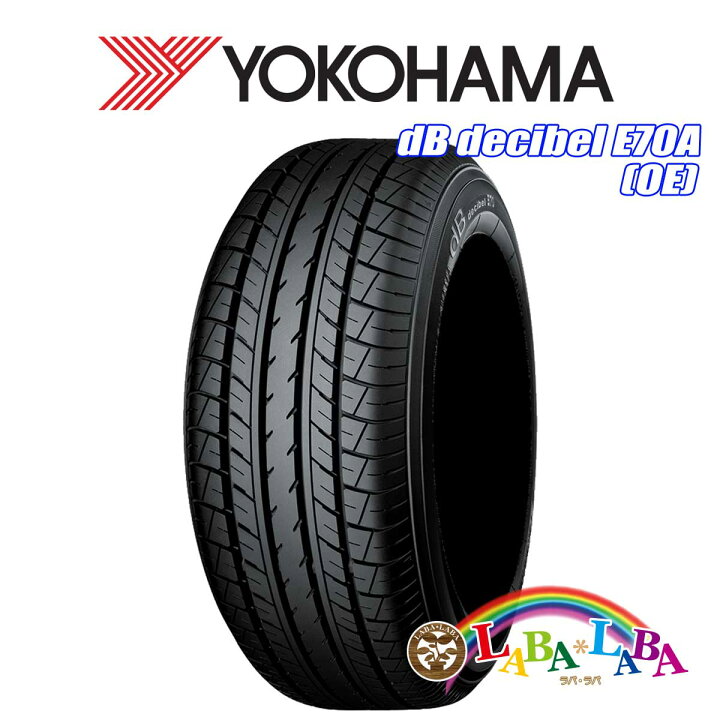 楽天市場】【期間限定☆エントリーでポイント5倍】YOKOHAMA ヨコハマ 