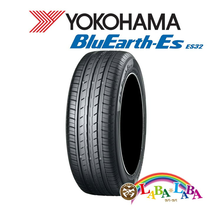 楽天市場】YOKOHAMA ヨコハマ BluEarth-Es ブルーアース ES32 195  