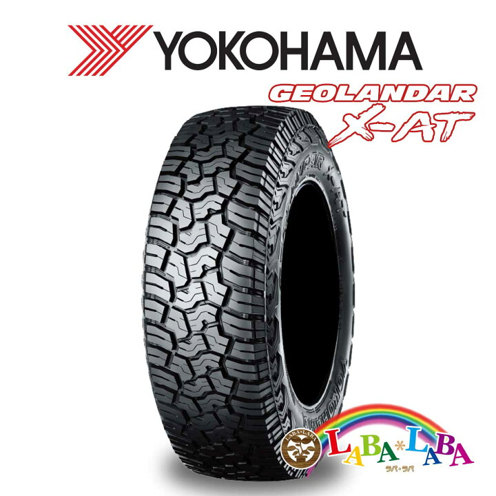 楽天市場】YOKOHAMA ヨコハマ GEOLANDAR X-AT ジオランダー G016 275 