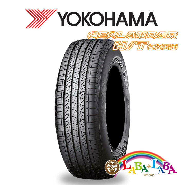 楽天市場】YOKOHAMA ヨコハマ GEOLANDAR H/T ジオランダー G056 265 