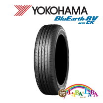 楽天市場】ヨコハマ 165 55 15 rv02 ブルーアースの通販 