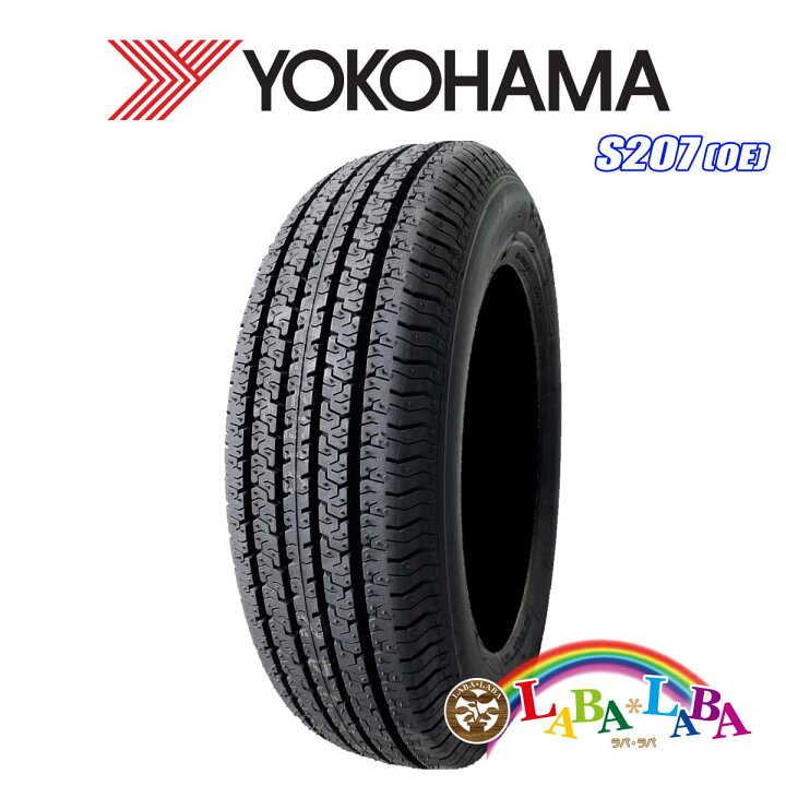 楽天市場】YOKOHAMA ヨコハマ S207 175/70R14 84H サマータイヤ 新車 