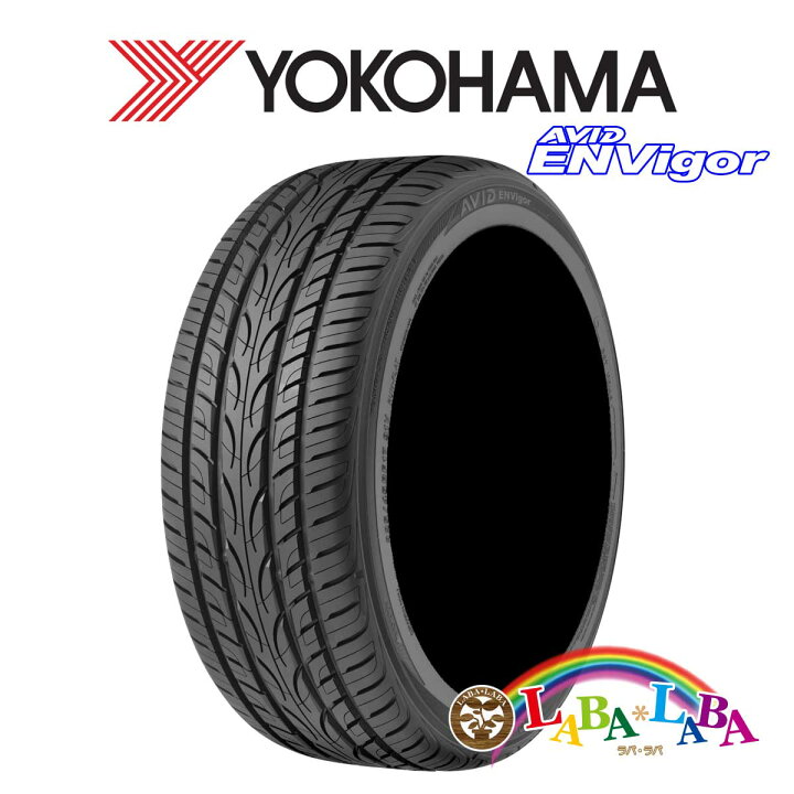 楽天市場】YOKOHAMA ヨコハマ AVID ENVigor エンビガー S321 245/40R20  