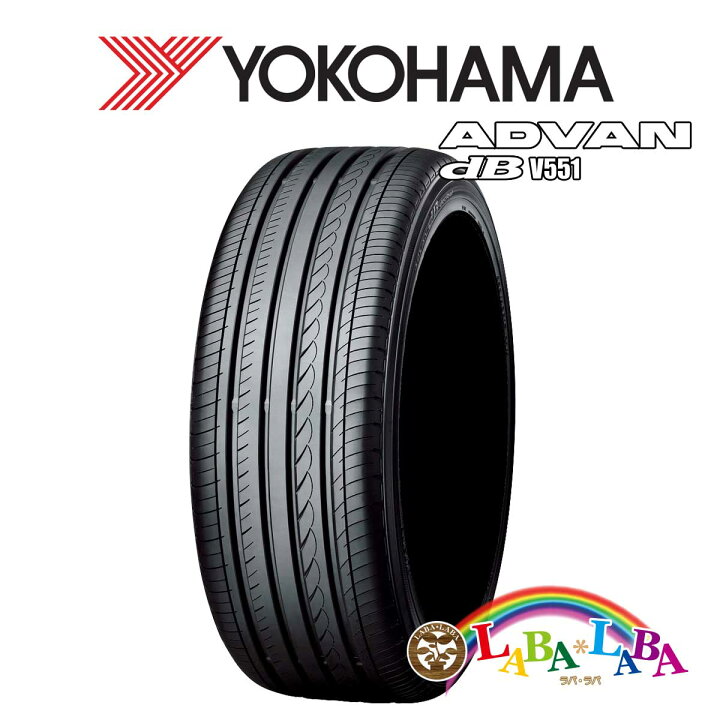 楽天市場】YOKOHAMA ヨコハマ ADVAN dB アドバン V551 225/50R18 
