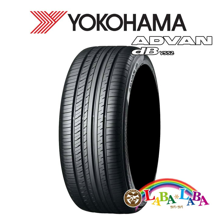 楽天市場】YOKOHAMA ヨコハマ ADVAN dB アドバン V552 215/50R17 95V  