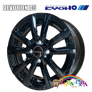 �y���Ԍ��聚�G���g���[�Ń|�C���g5�{�z�z�C�[�� 14�C���` 14×4.5J +45 PCD100 4�� KYOHO DEVOTION D5 (1445 +45 100-4H)