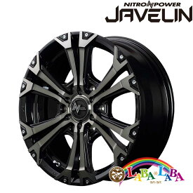 ホイール 16インチ 16×6.5J +38 PCD139 6穴 MID NITRO POWER JAVELIN 4本セット (1665 +38 139-6H)