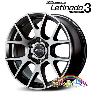 �z�C�[�� 18�C���` 18×8.0J +50 PCD139.7 6H MID Lefinada MOTION3 (1880 +50 139-6H)