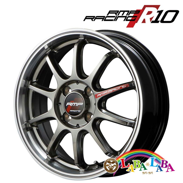 楽天市場】ホイール 17インチ 17×7.0J +45 PCD100 4穴 MID RMP Racing  