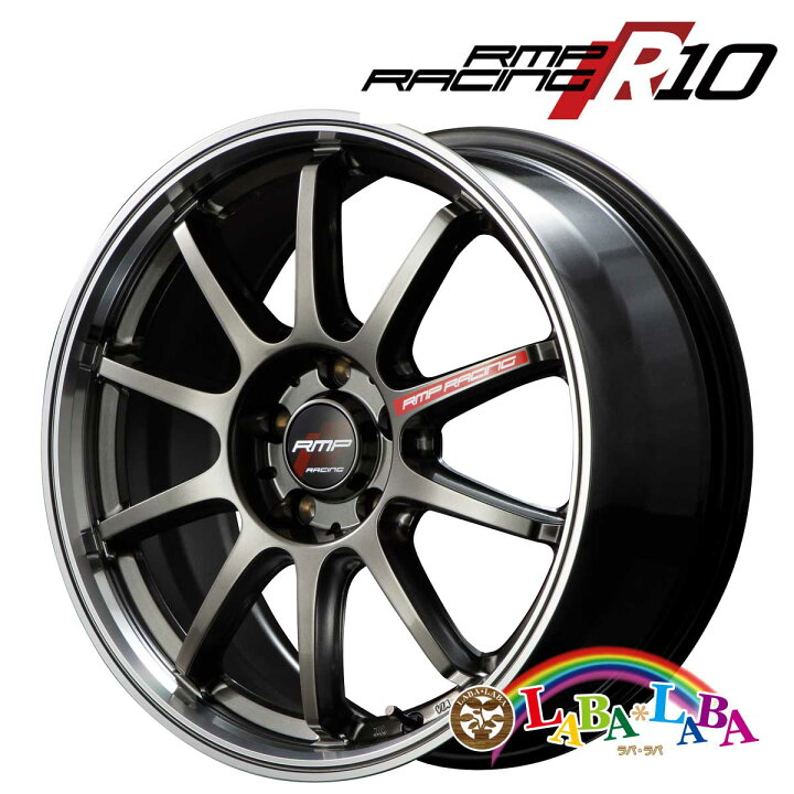 楽天市場】ホイール 17インチ 17×7.0J +48 PCD100 5穴 MID RMP Racing 