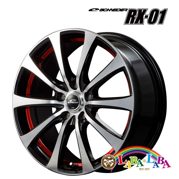 楽天市場】ホイール 17インチ 17×7.0J +48 PCD114.3 5穴 MID SCHNEIDER 
