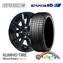 楽天市場】スタッドレスタイヤ 155/65r14（ブランドクムホ 