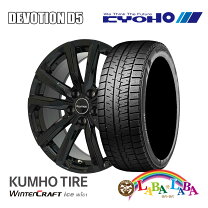 楽天市場】スタッドレスタイヤ ホイールセット 205/60r16（ブランド 