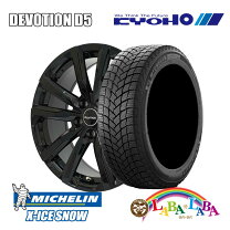 楽天市場】michelin x-ice snow 195 65 r15の通販