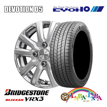 楽天市場】【2024年製】 ブリヂストン ブリザック VRX2 155/65R14 