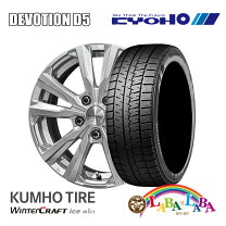 楽天市場】スタッドレスタイヤ ホイールセット 205/60r16（ブランド 