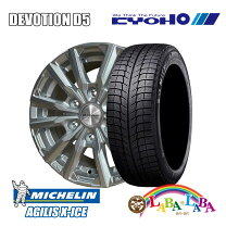 楽天市場】agilis x－ice 195／80r15の通販